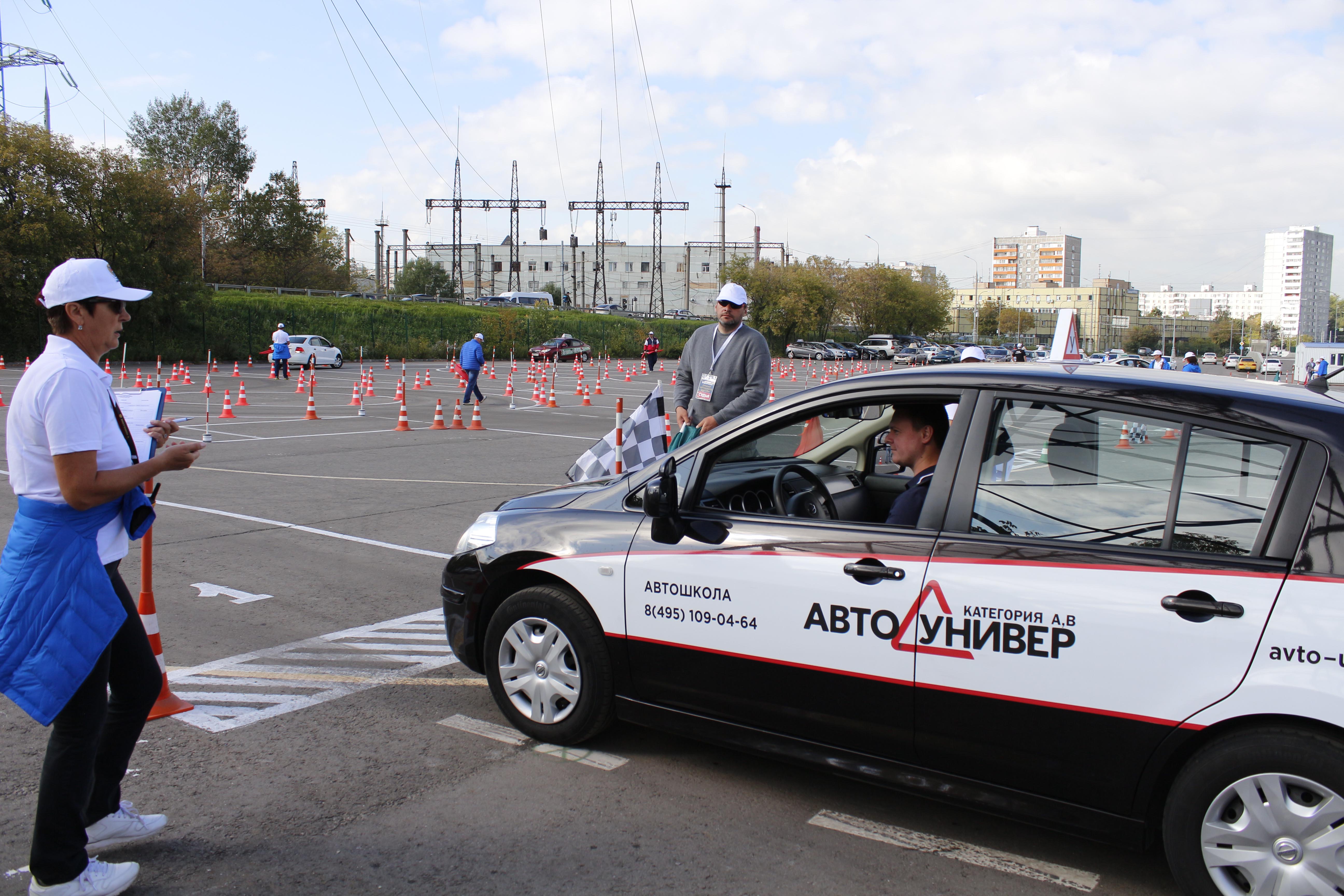 Лучшая автошкола Москвы 2019г.